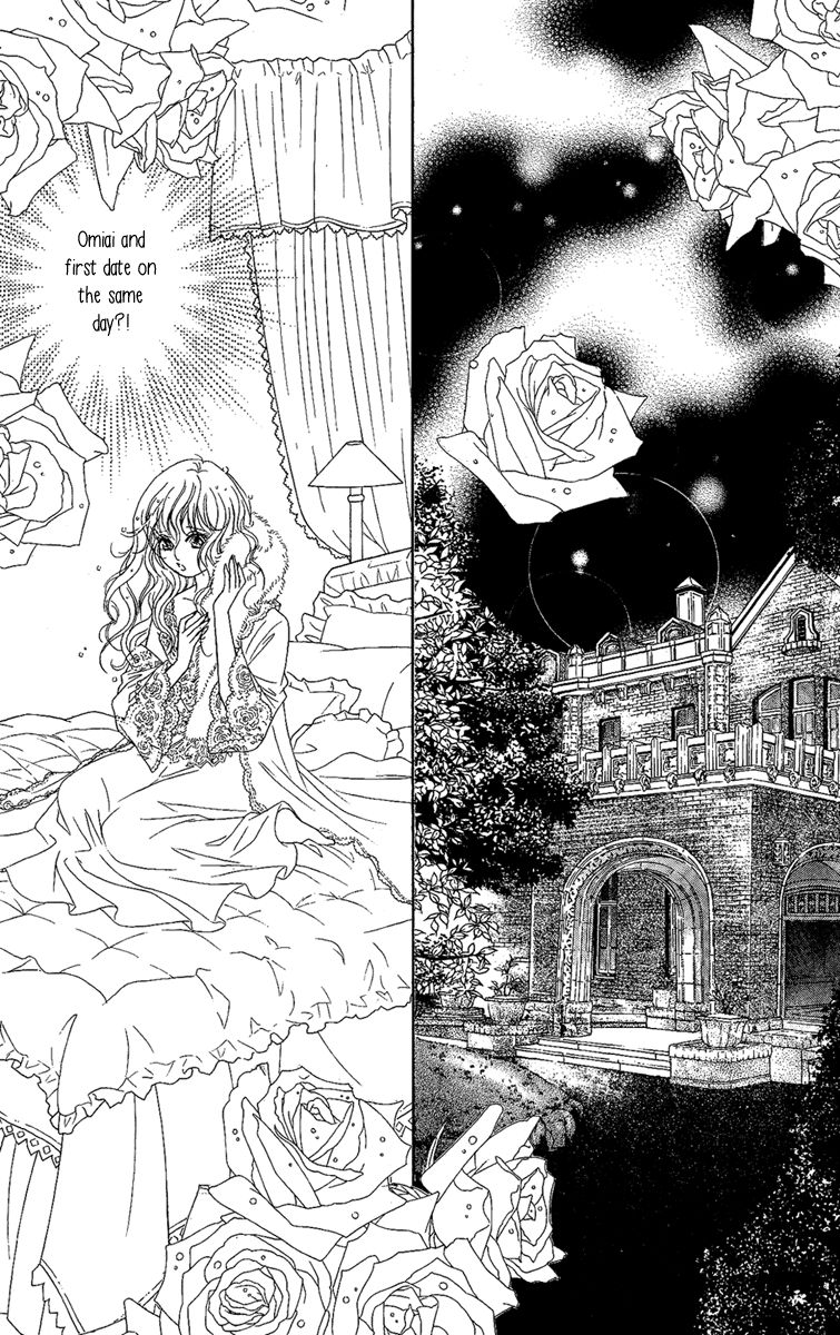 M-shiki Princess Chapter 3 page 28 - Chapter 3