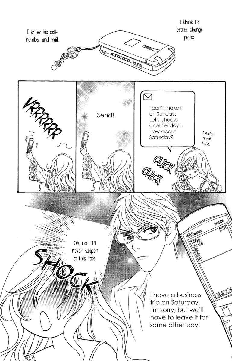 M-shiki Princess Chapter 3 page 29 - Chapter 3