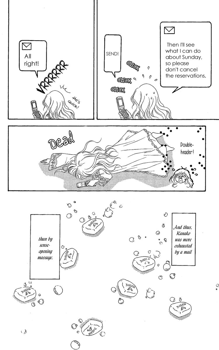 M-shiki Princess Chapter 3 page 30 - Chapter 3