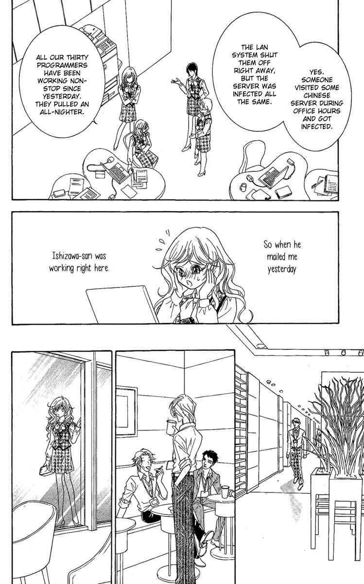 M-shiki Princess Chapter 3 page 32 - Chapter 3