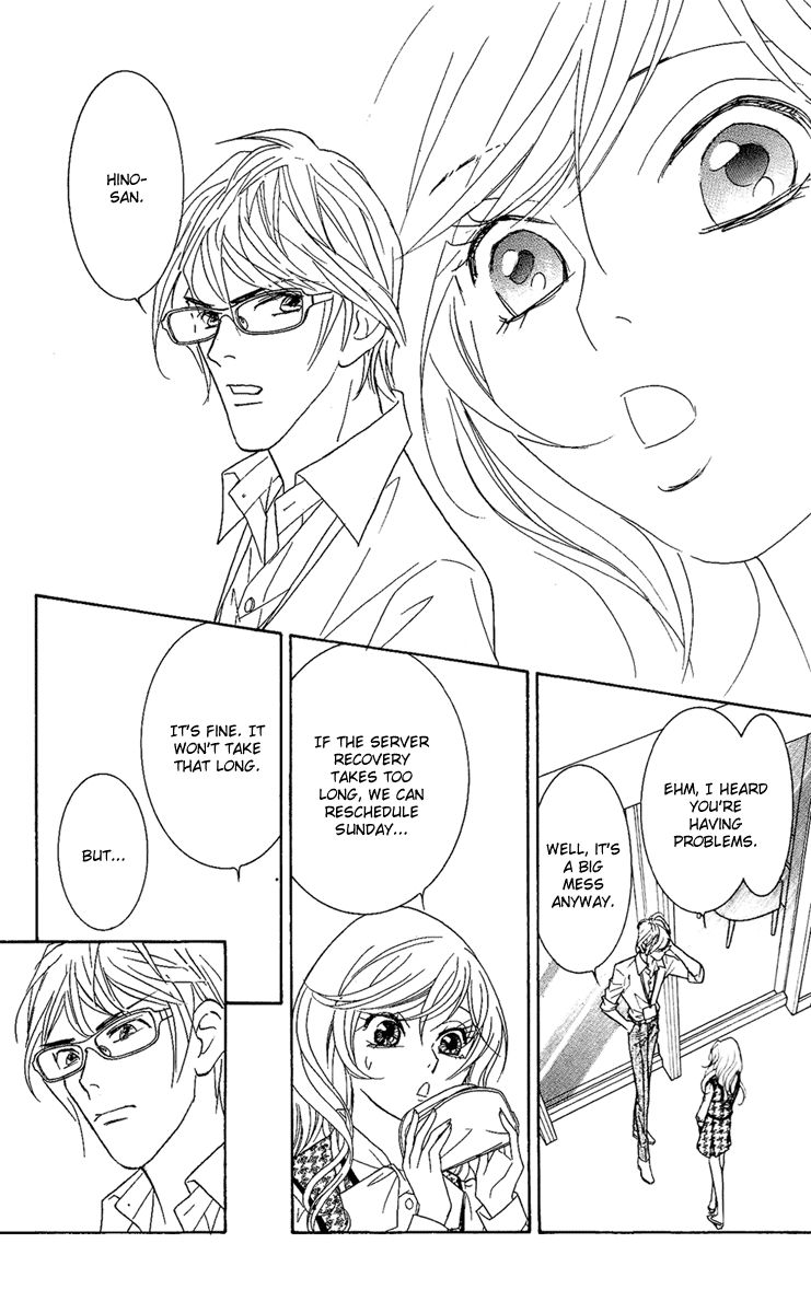 M-shiki Princess Chapter 3 page 33 - Chapter 3