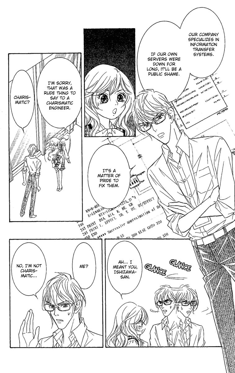M-shiki Princess Chapter 3 page 34 - Chapter 3