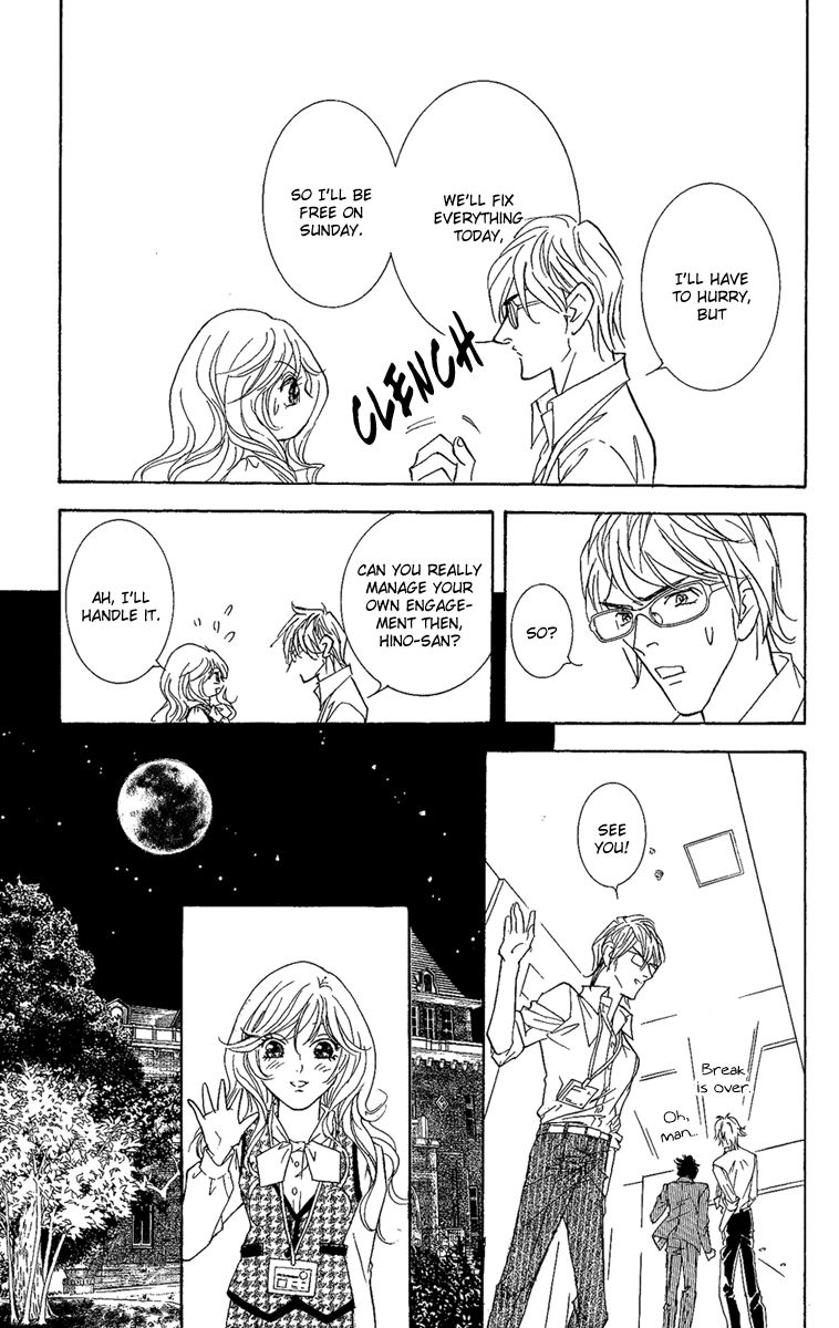 M-shiki Princess Chapter 3 page 35 - Chapter 3