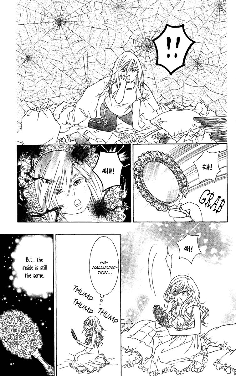 M-shiki Princess Chapter 3 page 37 - Chapter 3