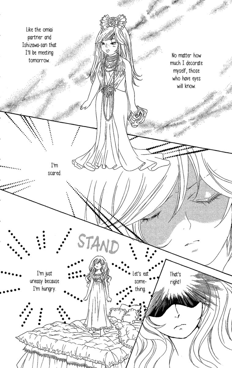 M-shiki Princess Chapter 3 page 38 - Chapter 3