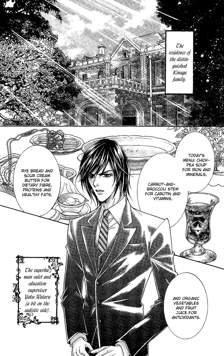 M-shiki Princess Chapter 3 page 4 - Chapter 3