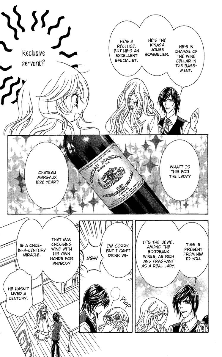 M-shiki Princess Chapter 3 page 42 - Chapter 3