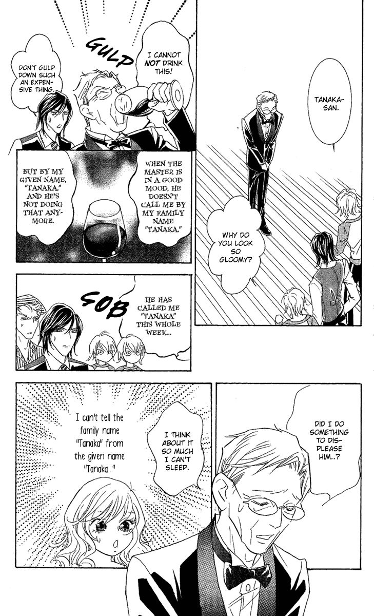 M-shiki Princess Chapter 3 page 47 - Chapter 3