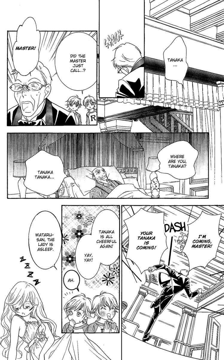 M-shiki Princess Chapter 3 page 48 - Chapter 3