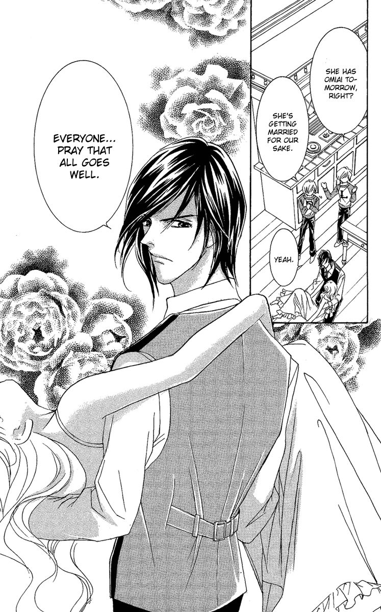 M-shiki Princess Chapter 3 page 49 - Chapter 3