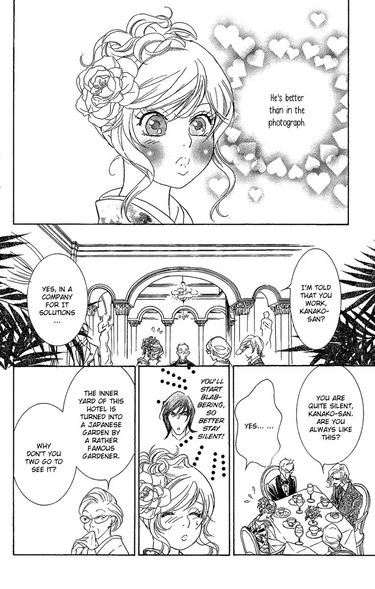 M-shiki Princess Chapter 3 page 56 - Chapter 3