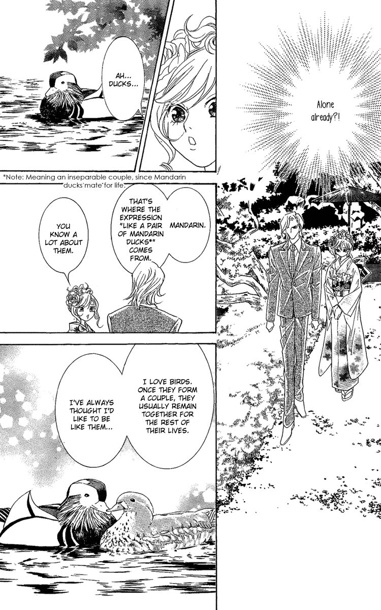 M-shiki Princess Chapter 3 page 57 - Chapter 3
