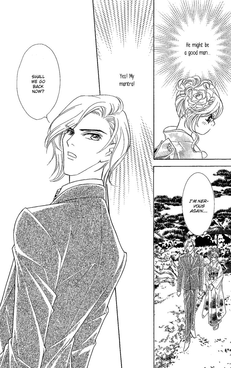 M-shiki Princess Chapter 3 page 58 - Chapter 3