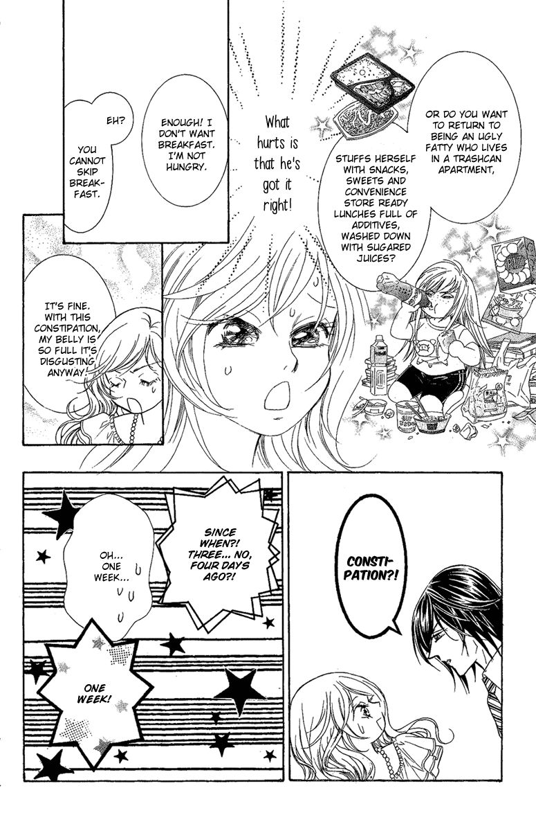 M-shiki Princess Chapter 3 page 6 - Chapter 3