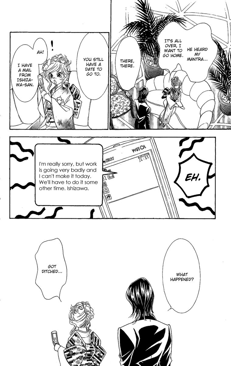 M-shiki Princess Chapter 3 page 60 - Chapter 3