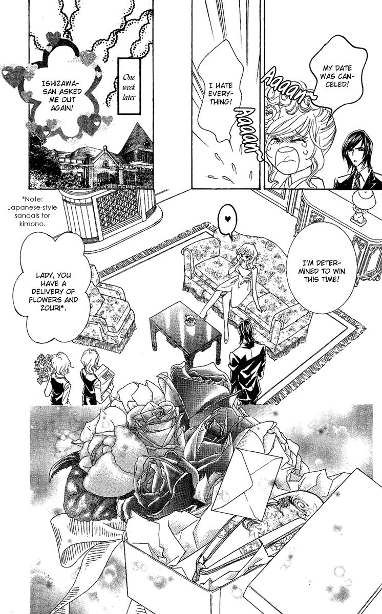 M-shiki Princess Chapter 3 page 61 - Chapter 3