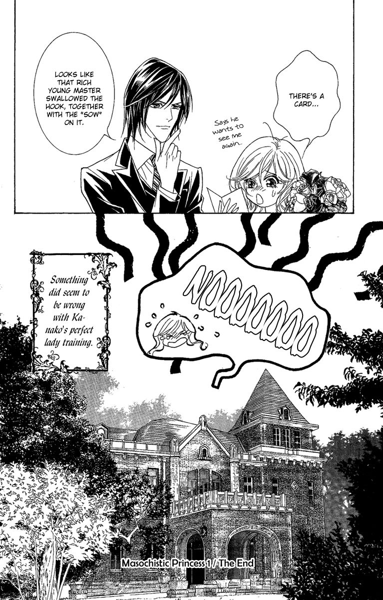 M-shiki Princess Chapter 3 page 62 - Chapter 3