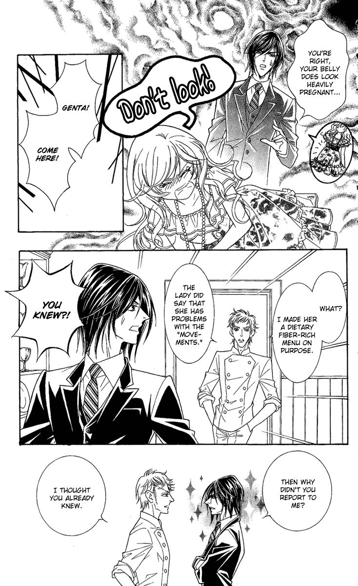 M-shiki Princess Chapter 3 page 7 - Chapter 3
