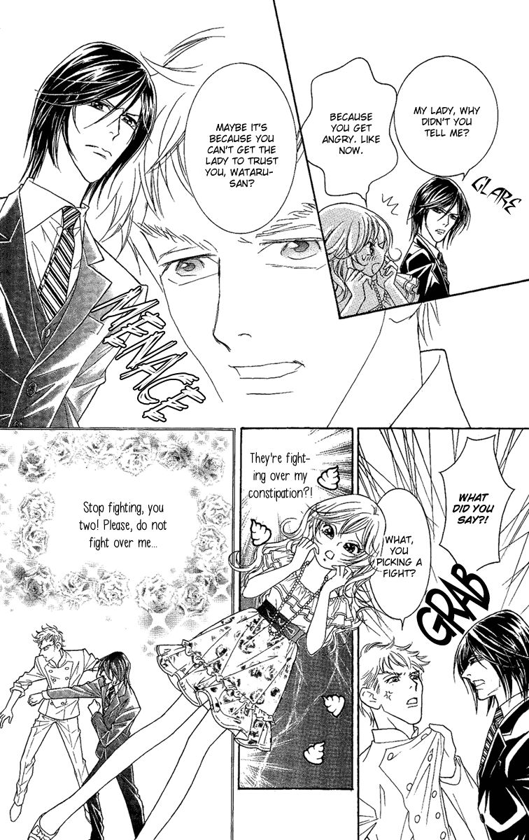 M-shiki Princess Chapter 3 page 8 - Chapter 3