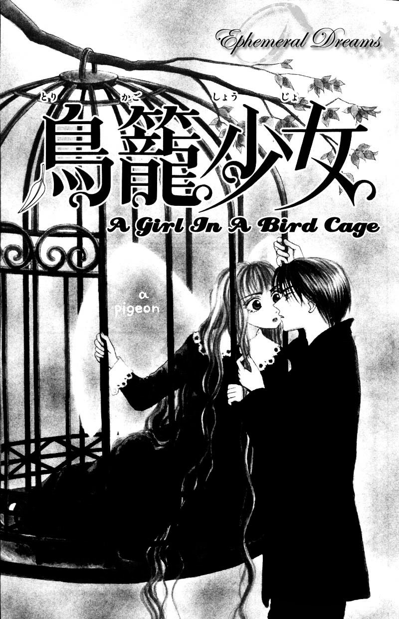 M to N no Shouzou Chapter 0.2 page 1 - Chapter Extra v2