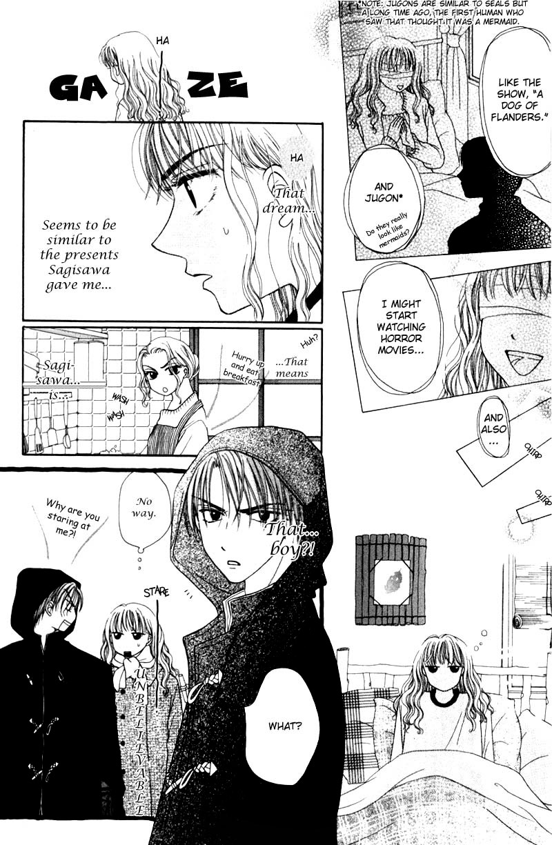 M to N no Shouzou Chapter 0.2 page 15 - Chapter Extra v2