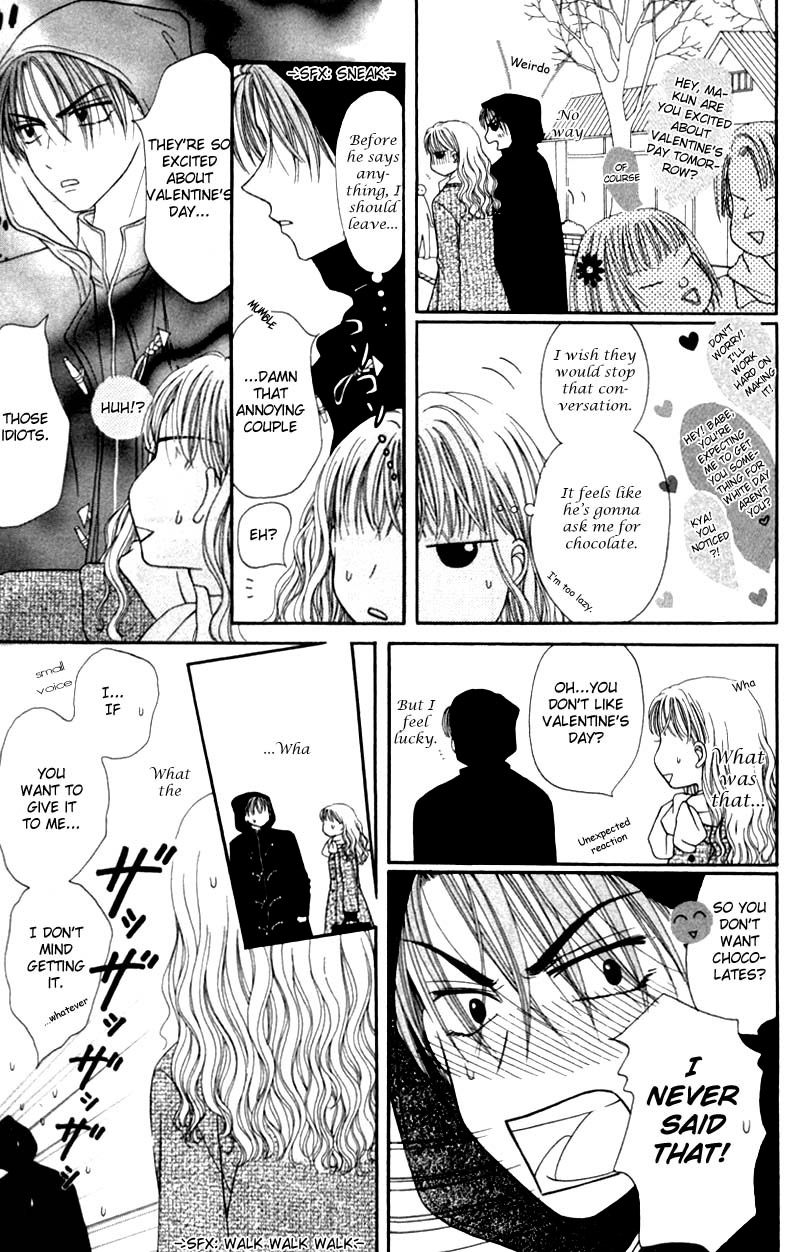 M to N no Shouzou Chapter 0.2 page 16 - Chapter Extra v2