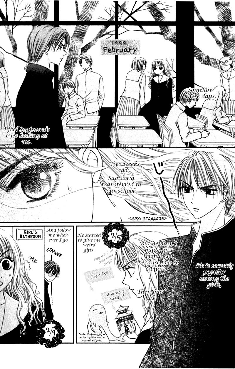 M to N no Shouzou Chapter 0.2 page 2 - Chapter Extra v2