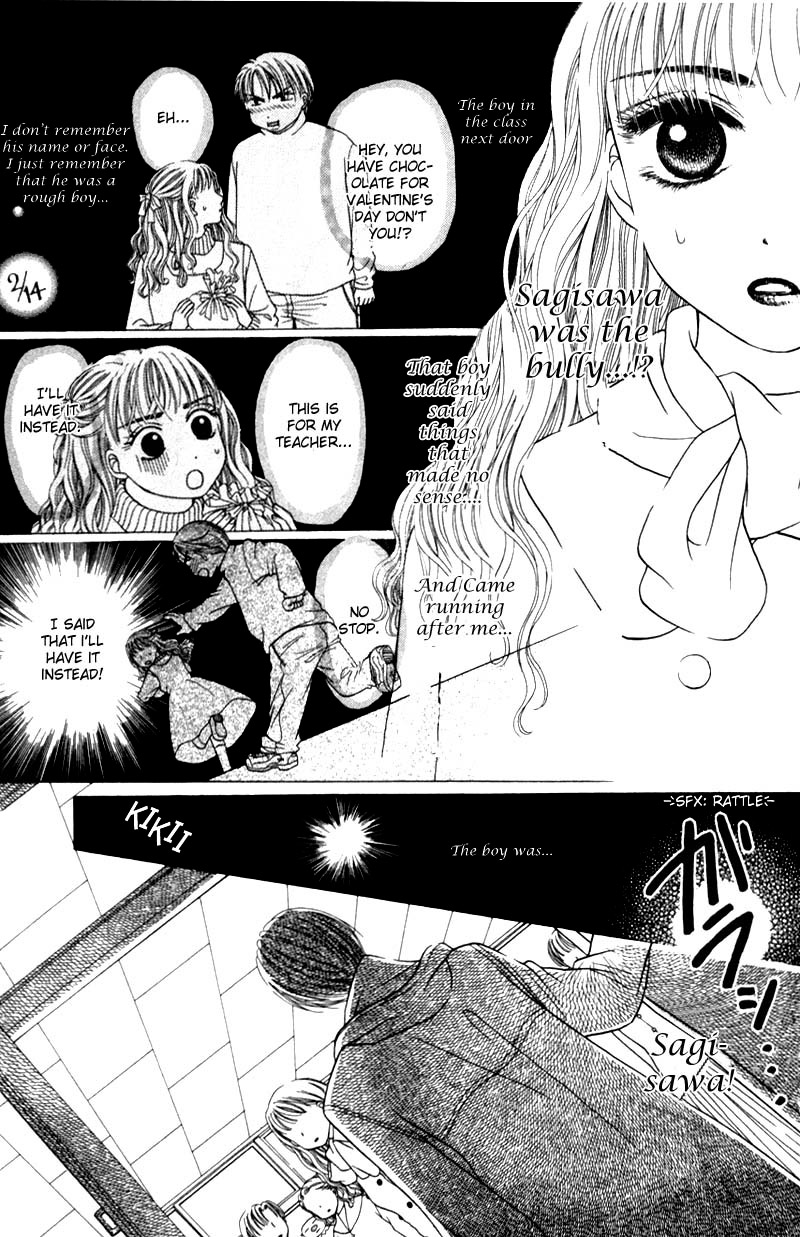 M to N no Shouzou Chapter 0.2 page 22 - Chapter Extra v2