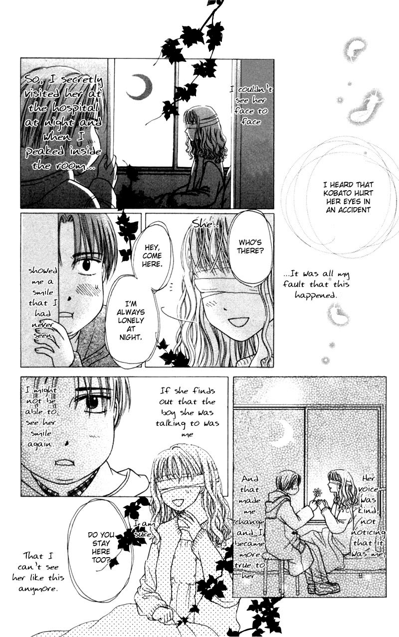 M to N no Shouzou Chapter 0.2 page 26 - Chapter Extra v2