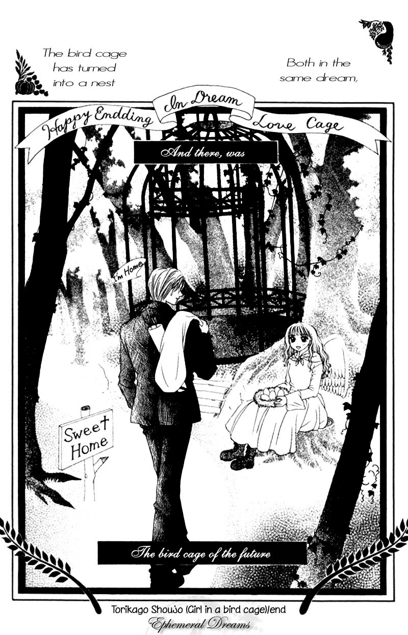 M to N no Shouzou Chapter 0.2 page 35 - Chapter Extra v2