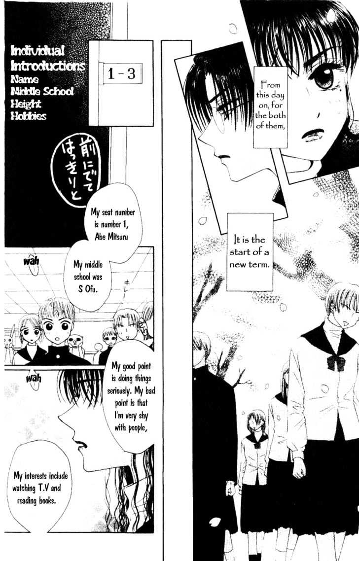 M to N no Shouzou Chapter 1 page 11 - Chapter 1