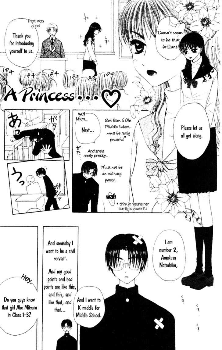 M to N no Shouzou Chapter 1 page 12 - Chapter 1