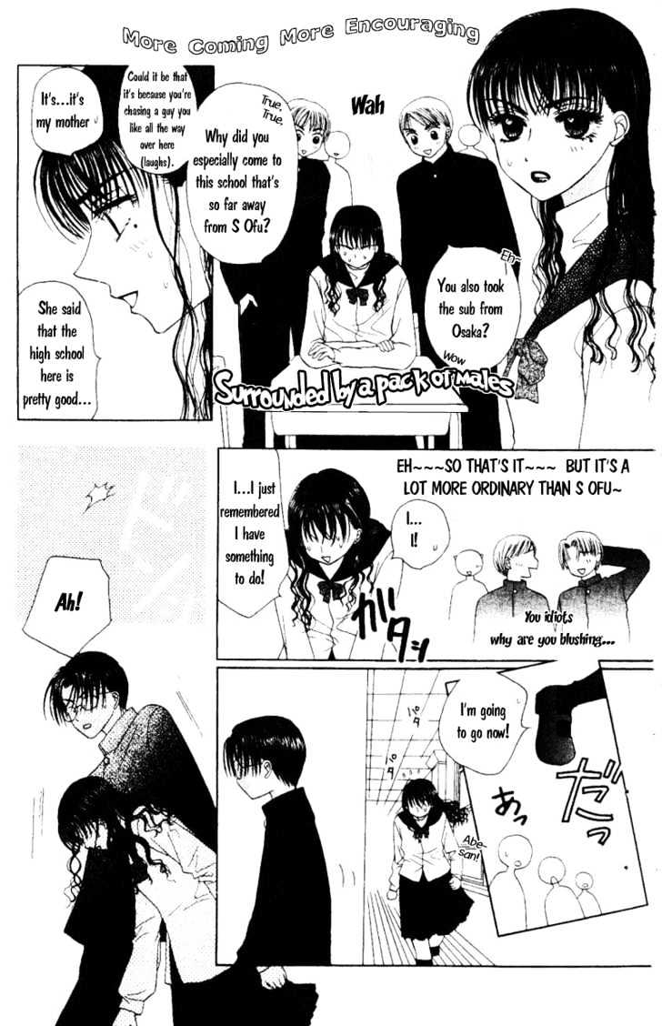 M to N no Shouzou Chapter 1 page 14 - Chapter 1