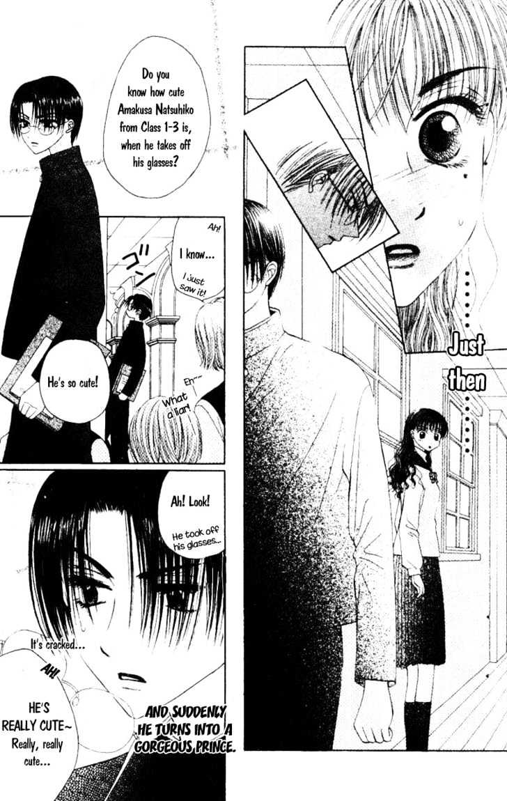 M to N no Shouzou Chapter 1 page 16 - Chapter 1