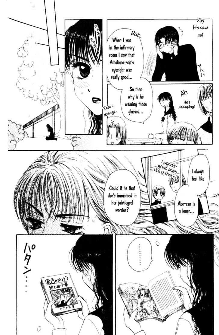 M to N no Shouzou Chapter 1 page 17 - Chapter 1