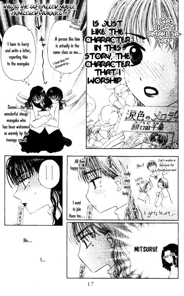 M to N no Shouzou Chapter 1 page 18 - Chapter 1
