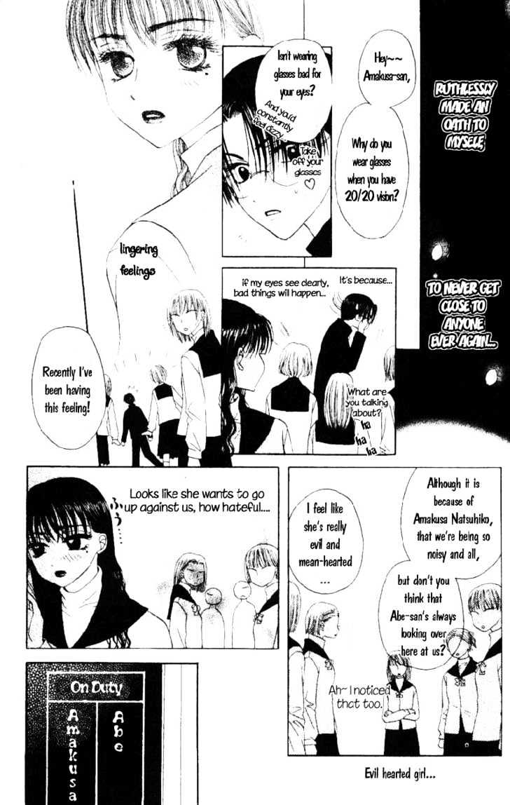 M to N no Shouzou Chapter 1 page 19 - Chapter 1