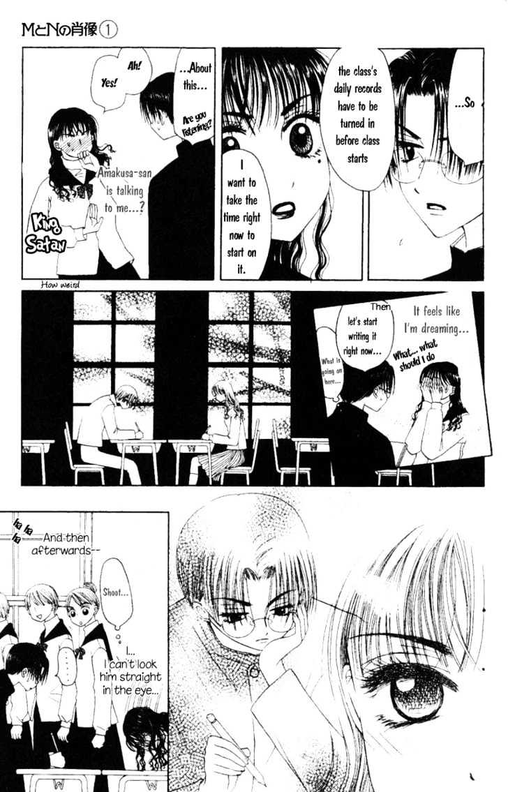 M to N no Shouzou Chapter 1 page 20 - Chapter 1