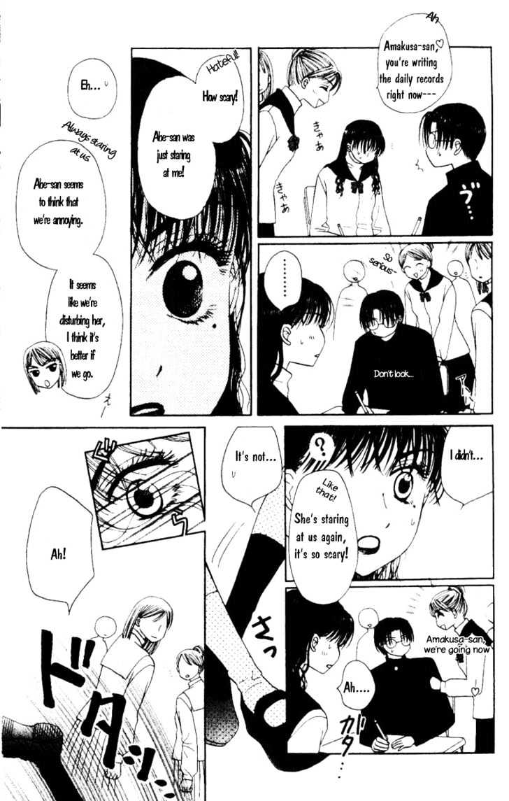 M to N no Shouzou Chapter 1 page 21 - Chapter 1