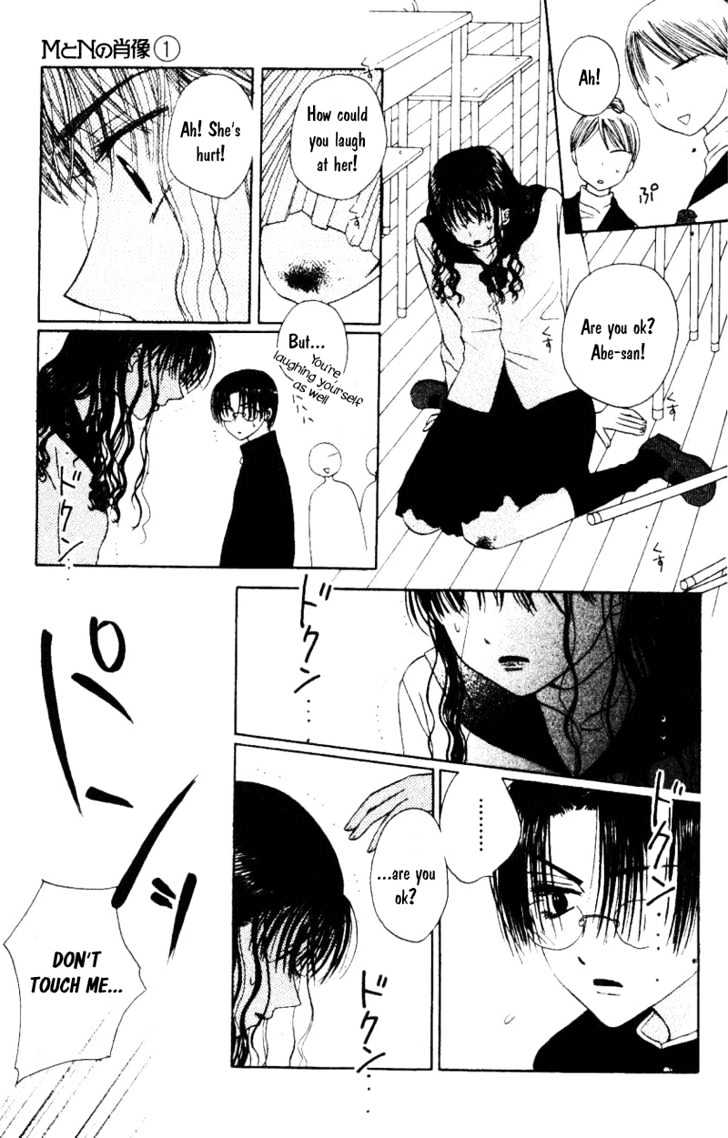 M to N no Shouzou Chapter 1 page 22 - Chapter 1