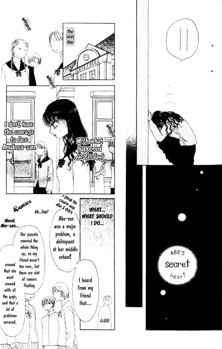 M to N no Shouzou Chapter 1 page 24 - Chapter 1