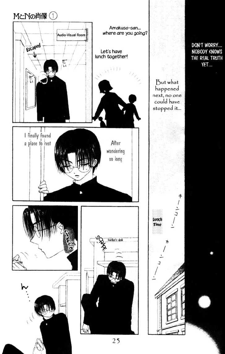 M to N no Shouzou Chapter 1 page 26 - Chapter 1