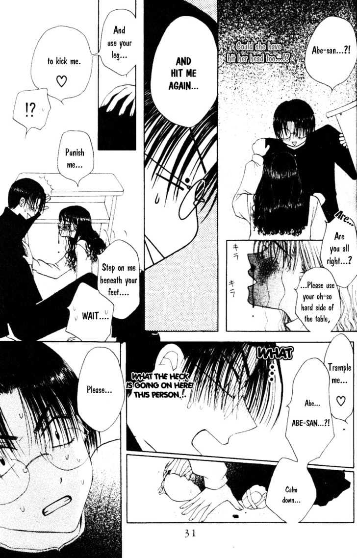 M to N no Shouzou Chapter 1 page 32 - Chapter 1