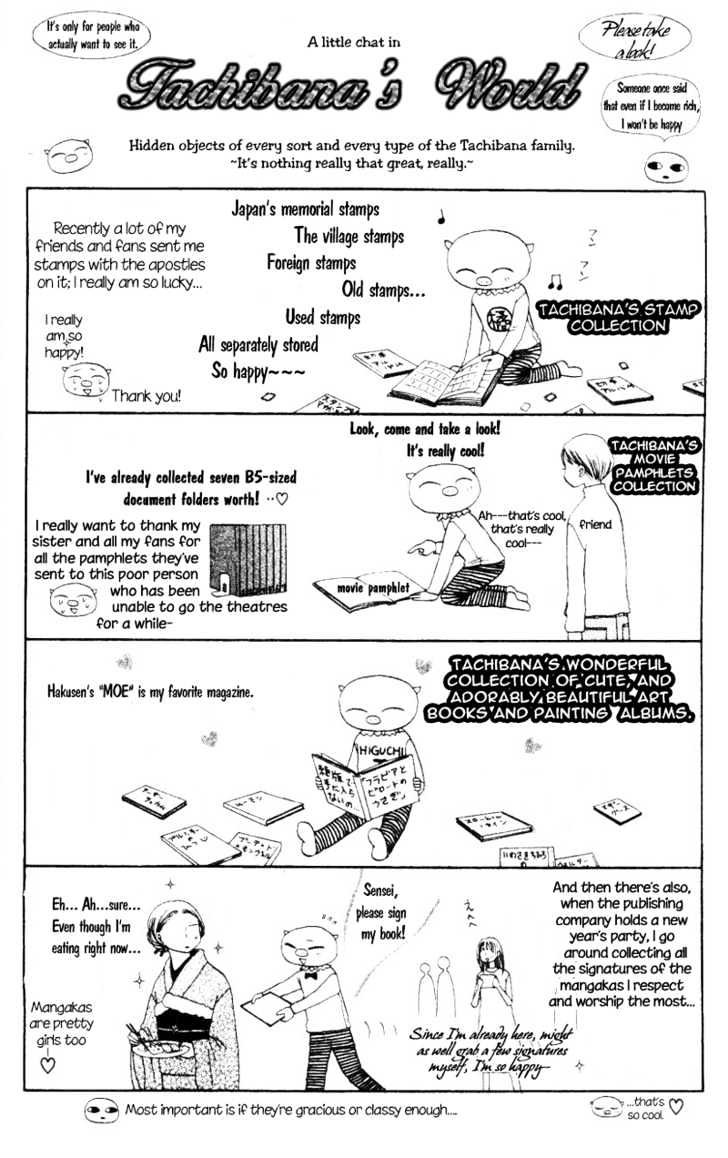 M to N no Shouzou Chapter 1 page 5 - Chapter 1