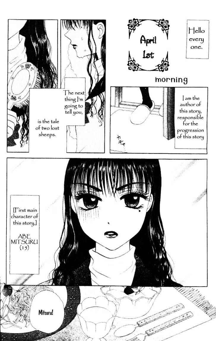 M to N no Shouzou Chapter 1 page 7 - Chapter 1