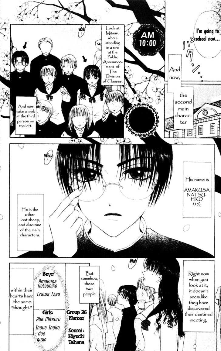 M to N no Shouzou Chapter 1 page 9 - Chapter 1