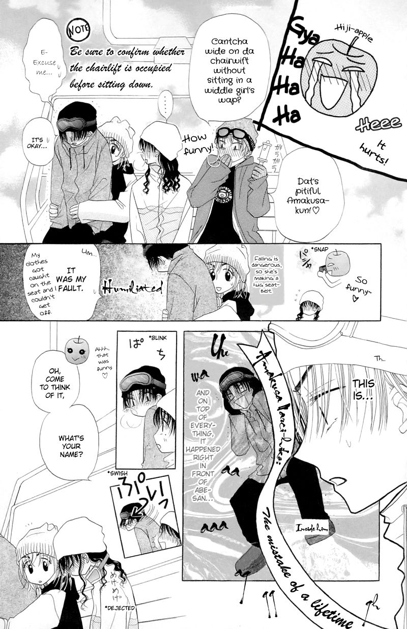 M to N no Shouzou Chapter 10 page 12 - Chapter 10