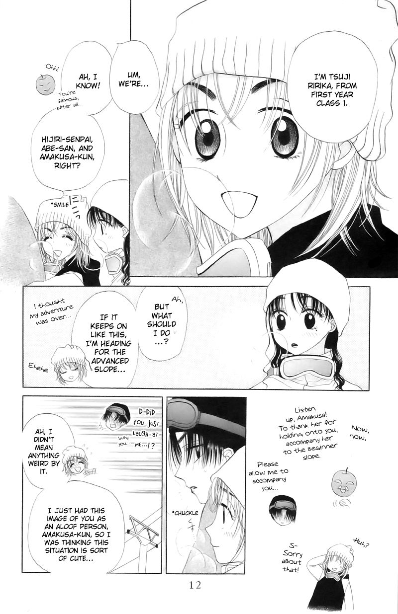 M to N no Shouzou Chapter 10 page 13 - Chapter 10