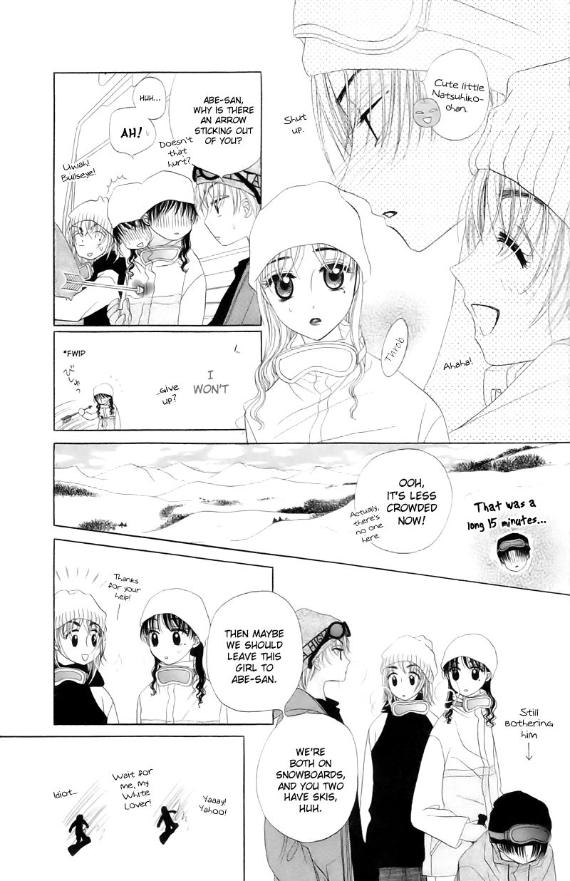 M to N no Shouzou Chapter 10 page 14 - Chapter 10