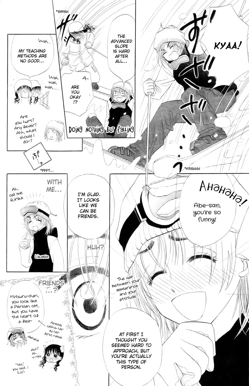 M to N no Shouzou Chapter 10 page 15 - Chapter 10